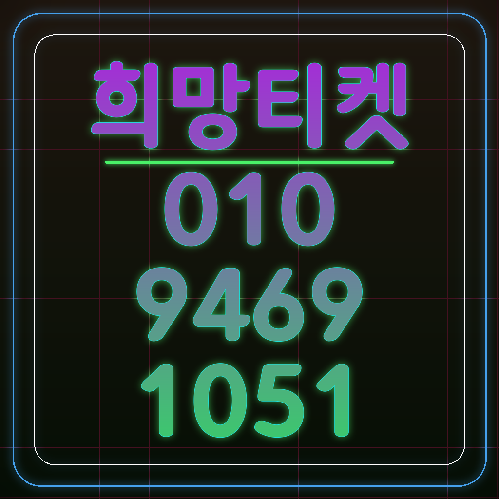 콘텐츠이용료미납 가산 이율 3%와 장기 연체의 위험 대표 이미지