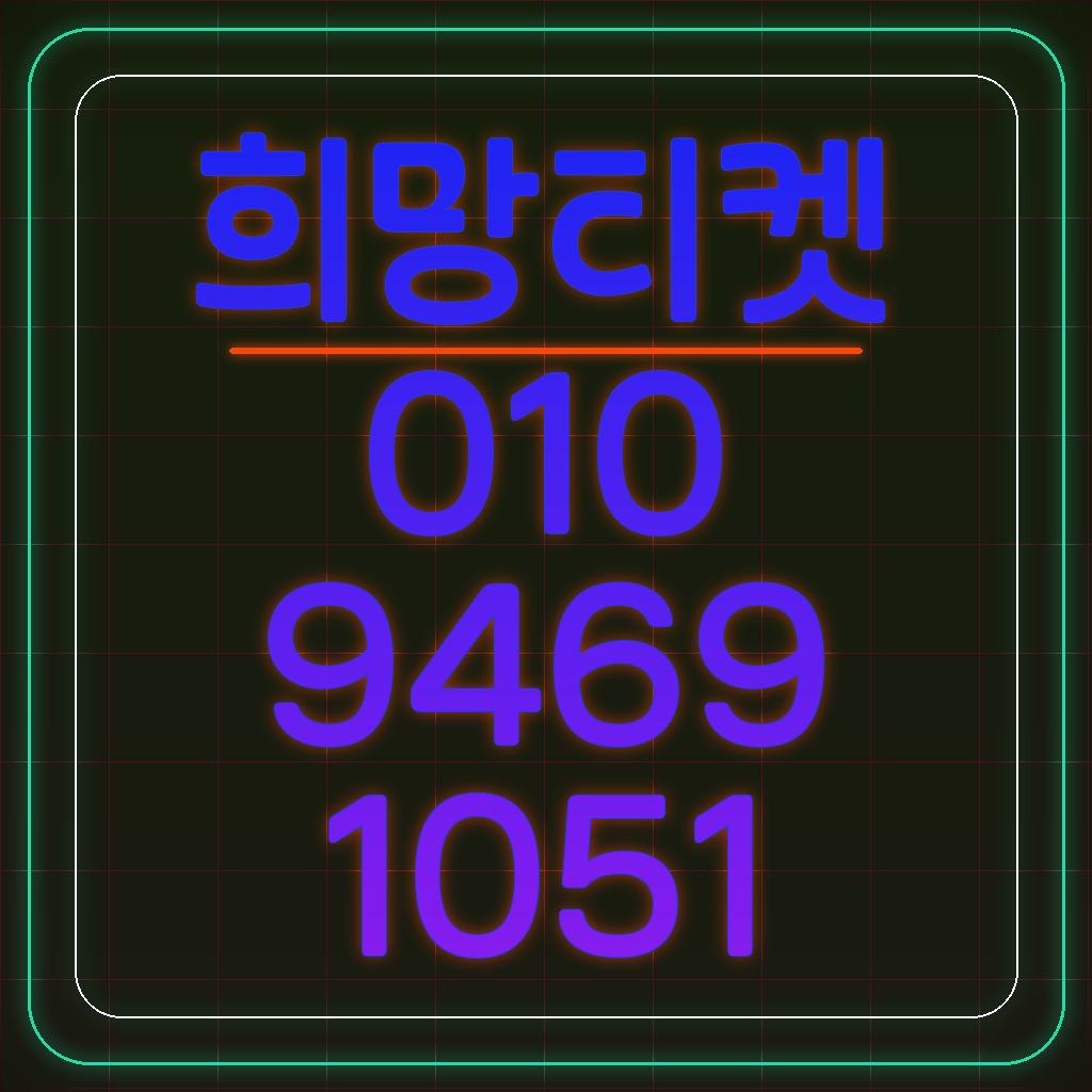 콘텐츠이용료미납 상태가 취업 및 인사 불이익으로 이어질 확률 분석 대표 이미지