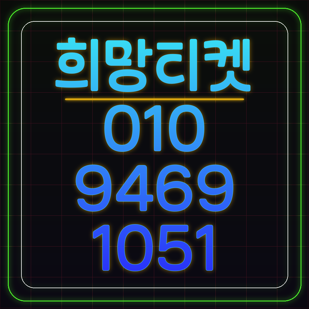 콘텐츠이용료미납 정보 삭제 요청을 위한 KIFAN 통신민원 활용법 대표 이미지